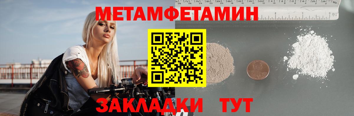 АМФ  АМФЕТАМИН 98%  АМФЕТАМИН  Вход с VPN  Ухта 