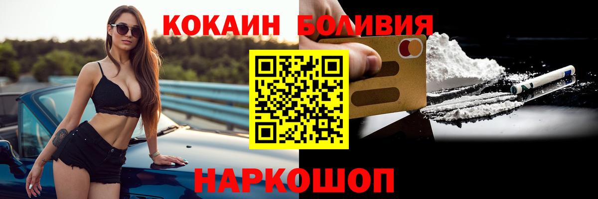 Ухта  Cocaine  цены наркотик  Кокаин Columbia  Вход с VPN 
