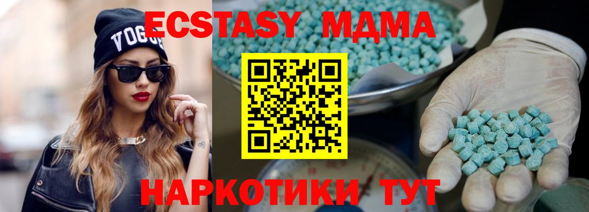 Ecstasy Philipp Plein  Экстази  Ухта  Экстази 250 мг  omg ссылка  Вход с VPN 