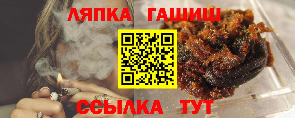 ГАШИШ 40% ТГК Ухта