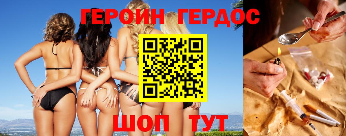 Ухта  Героин Афган  ГЕРОИН  Вход с VPN 