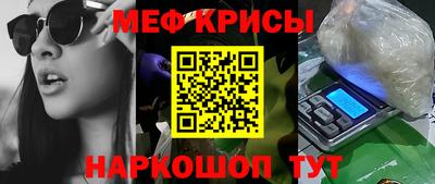 круглые Наро-Фоминск