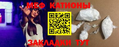 круглые Наро-Фоминск