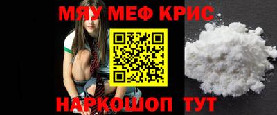 круглые Наро-Фоминск