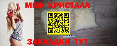 круглые Наро-Фоминск