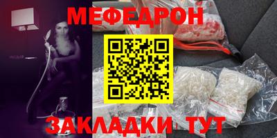 гидра Нальчик