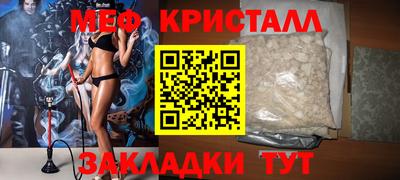 гидра Нальчик