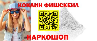 гидра Нальчик