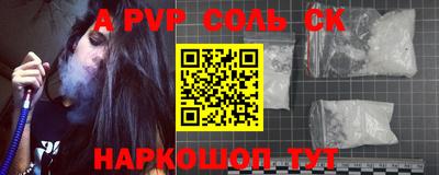 круглые Наро-Фоминск
