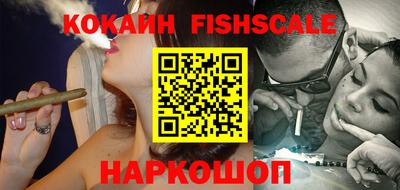 круглые Наро-Фоминск