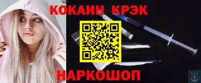 меф VHQ Нарткала