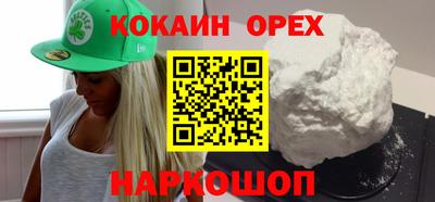 круглые Наро-Фоминск