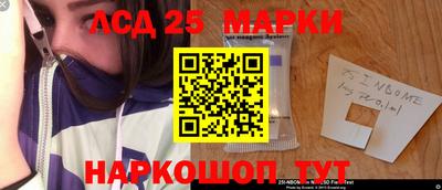 меф VHQ Нарткала