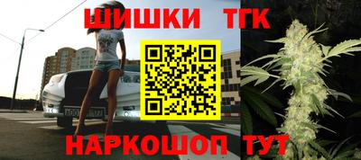 гидра Нальчик