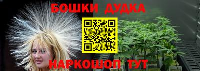 гашишное масло Обь