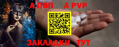 spice Новокубанск