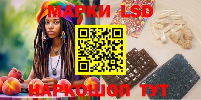 круглые Наро-Фоминск