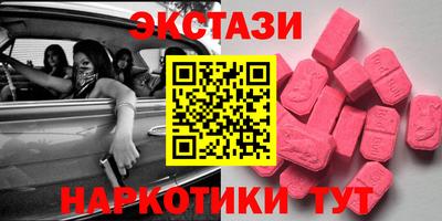 меф VHQ Нарткала