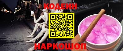 гидра Нальчик