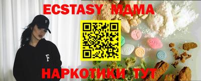 меф VHQ Нарткала