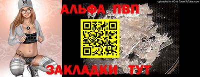 круглые Наро-Фоминск