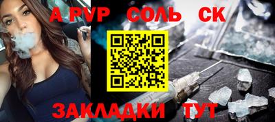 меф VHQ Нарткала