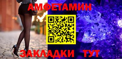 гидра Нальчик