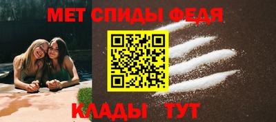меф VHQ Нарткала