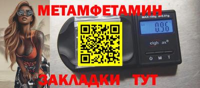 круглые Наро-Фоминск
