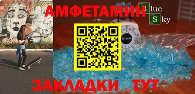 меф VHQ Нарткала