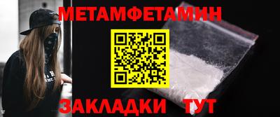гидра Нальчик