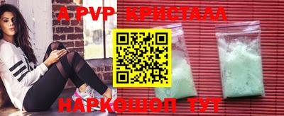 гидра Нальчик
