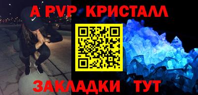 круглые Наро-Фоминск