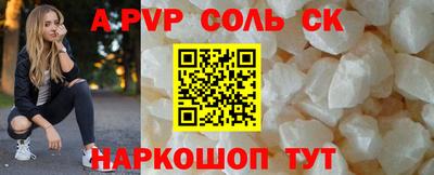 круглые Наро-Фоминск