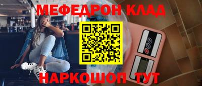 круглые Новозыбков