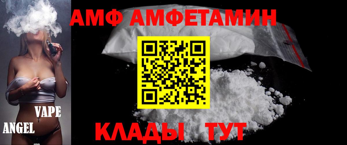 Первитин Декстрометамфетамин 99.9% Ухта