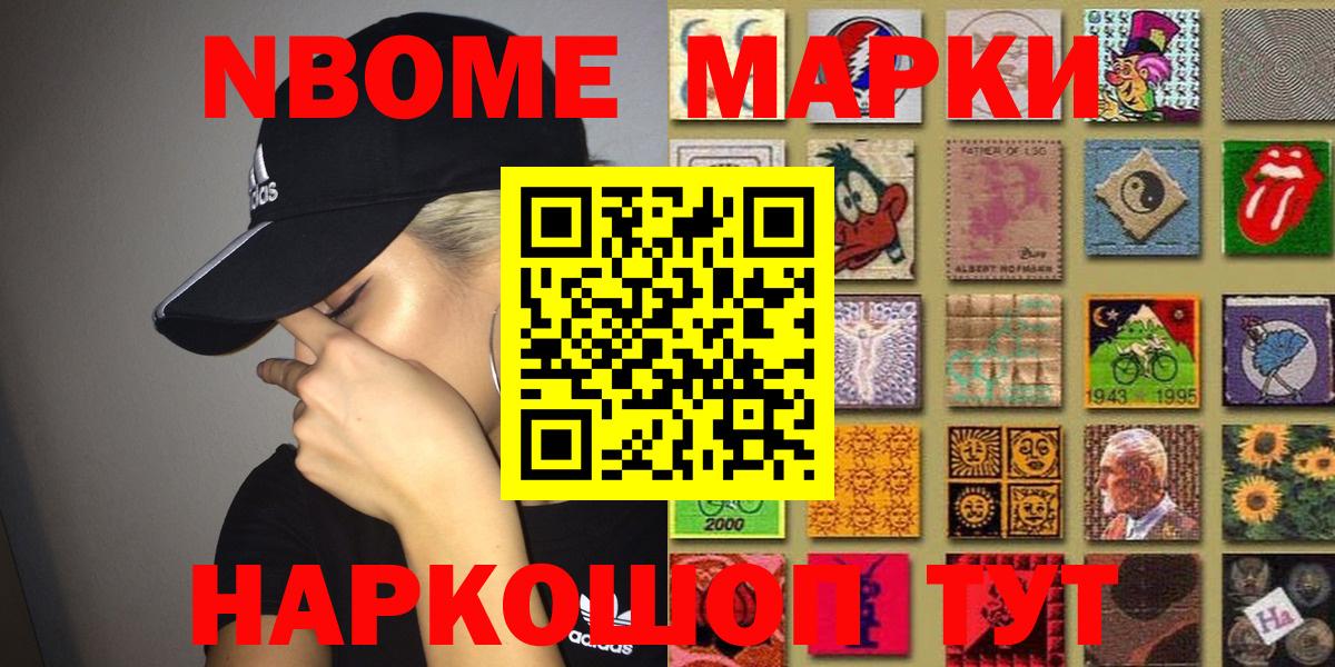 Гашиш  Ухта  Канабис  Мефедрон   Где купить  Вход с VPN  Экстази 