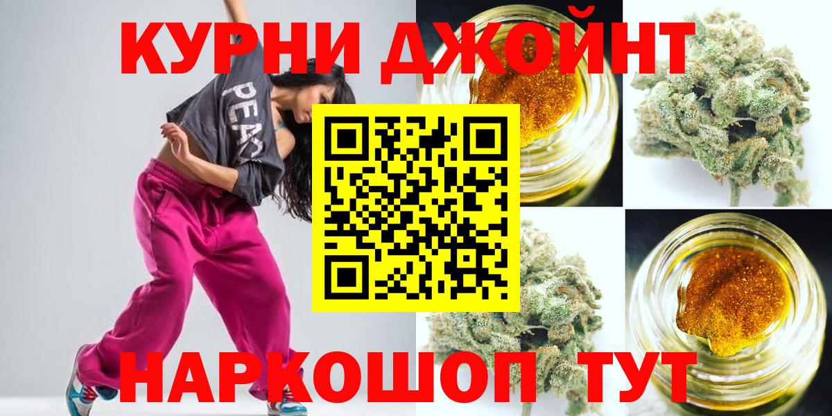 Шишки марихуана AK-47  Вход с VPN  Ухта  Бошки Шишки индика 